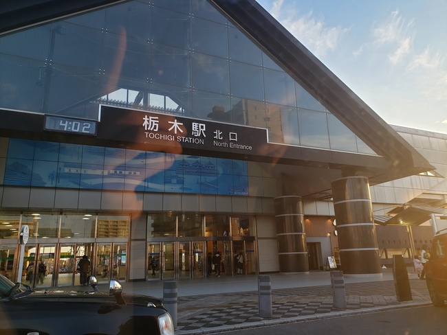 そのまま直進して栃木駅に到着