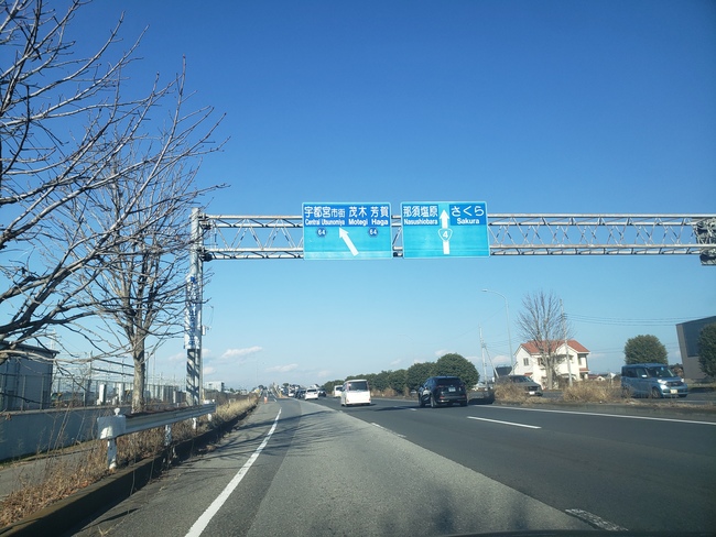 新4号を北へ進み平出交差点を左折