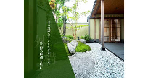 外構のトップ画像素材 栃木県小山市実績