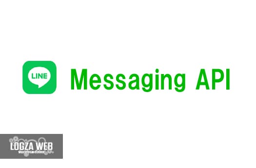 お問い合わせメールをLINEで気づける通知システムの実装