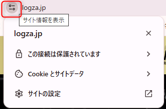 HTTPS・動作確認