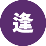 宴会案内やお店の雰囲気が伝わりやすくなり、初めてのお客様にも来てもらいやすくなりました