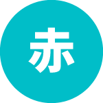 会社の情報が伝わりやすくなり、法人からの相談も増えてきました