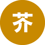 トラブル時もすぐ確認してもらえて、運用面の不安が減りました