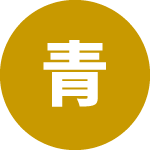 初めてのホームページ制作でも不安ゼロ。わかりやすい説明で安心