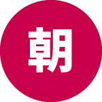 ホームページだけでなく、日々の案内にもつなげやすい形でまとまりました