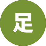 業務の流れが整理され、無駄な作業がなくなりました