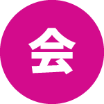 クチコミへの返信を意識するようになって、お店の印象も良くなったと感じています