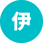 データに基づいた改善により、継続的な売上向上を実現