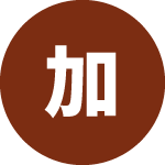 景色の良さだけでなく、ここで過ごす時間の魅力まで伝わりやすくなりました