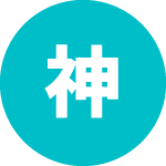 多言語対応により、海外顧客の問い合わせが増加