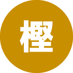 地域の魅力が伝わる記事を継続して発信できるようになりました