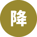 公式サイトからの予約が増え、予約サイト依存から脱却できました