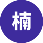 表示速度が改善され、サイト全体の快適さが大きく向上しました