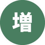 必要としていた内容を形にできて、相談のしやすさが変わりました