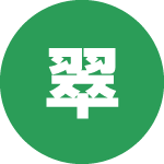 初めてのサイト公開でも、設定まわりをまとめて任せられて助かりました