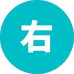 来院前の不安が減り、相談内容がより具体的になりました