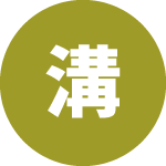 必要なときに相談しやすく、公開後も無理なく続けやすいです