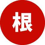 お客様への案内が自動化され、対応時間を大きく削減できました
