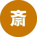 LINE通知で問い合わせにすぐ気づけるようになり、対応の遅れがなくなりました