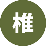 スマホでも簡単に設定できて、外出先でもメール確認がスムーズに