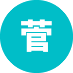 受付業務の自動化により、月間の作業時間を大幅に削減