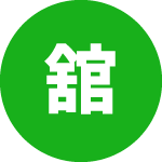 「困ったらここに聞けばいい」という安心感があるのが大きい