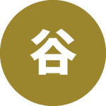 ホームページが自分の代わりに説明してくれている感覚です