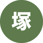 施工前の不安が減り、見積もり相談から受注まで進みやすくなりました