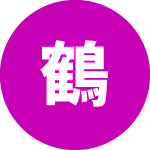 初めての方でも予約まで迷いにくくなり、接客の時間を確保しやすくなりました