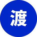 修理内容や対応できることが整理されて、安心して見てもらいやすくなりました