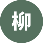 更新作業が短時間でできるようになり、作業負担が減りました