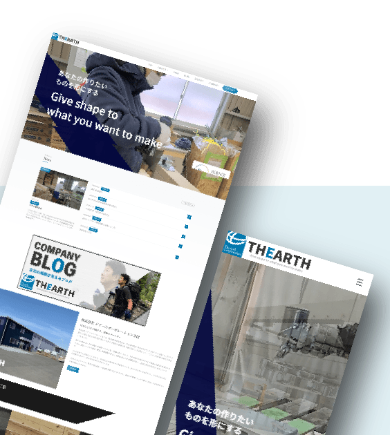 住宅部材製造ホームページデザインイメージ