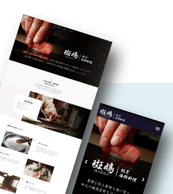 海鮮割烹ホームページデザインイメージ