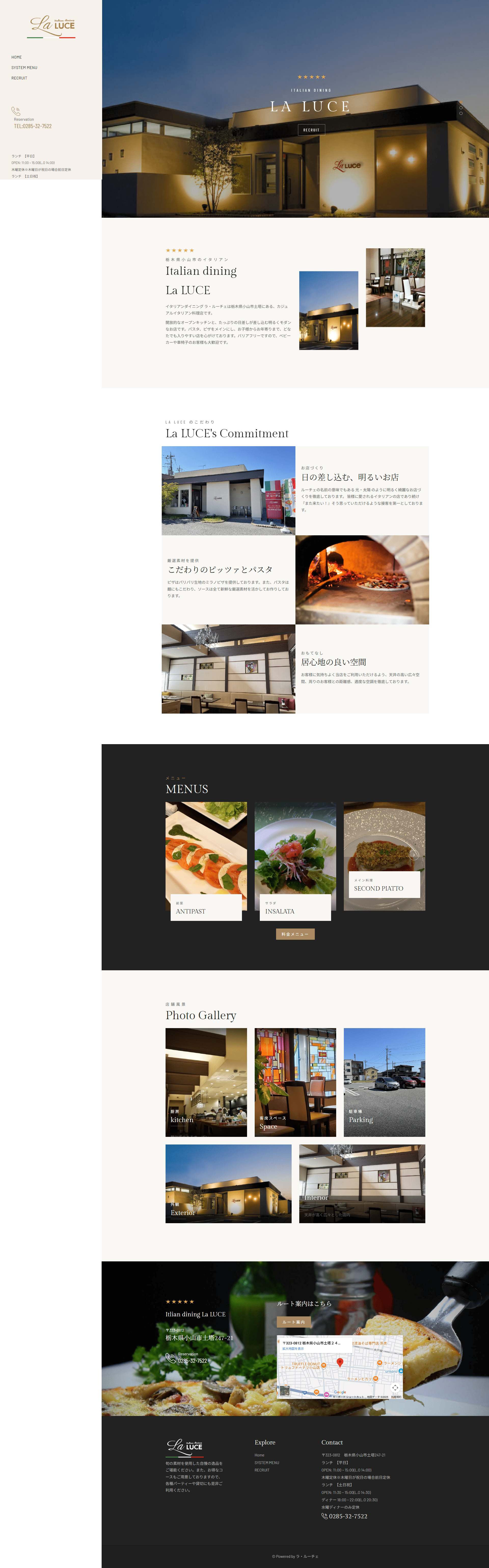 イタリアンダイニングホームページデザインイメージ（PC版）