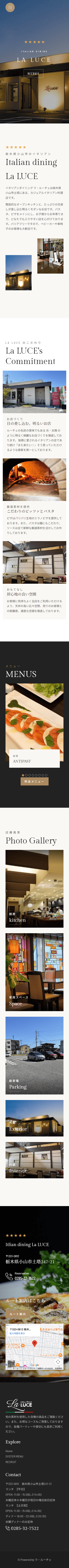 イタリアンダイニングホームページデザインイメージ（スマホ表示）