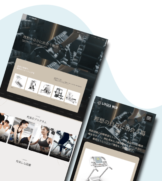 スポーツジムホームページ01デザインサンプル