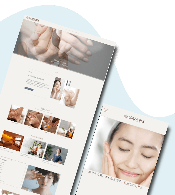 美容・エステホームページ03デザインサンプル