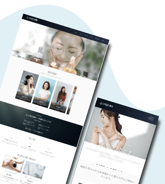 美容・エステホームページ04デザインサンプル