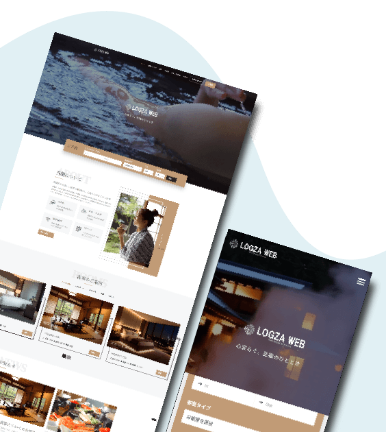 ホテル・旅館ホームページ01デザインサンプル