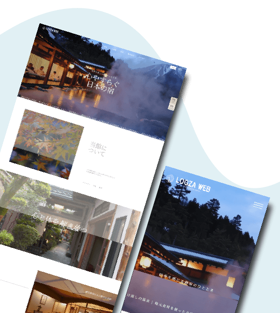 ホテル・旅館ホームページ07デザインサンプル