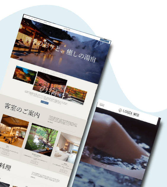 ホテル・旅館ホームページ08デザインサンプル