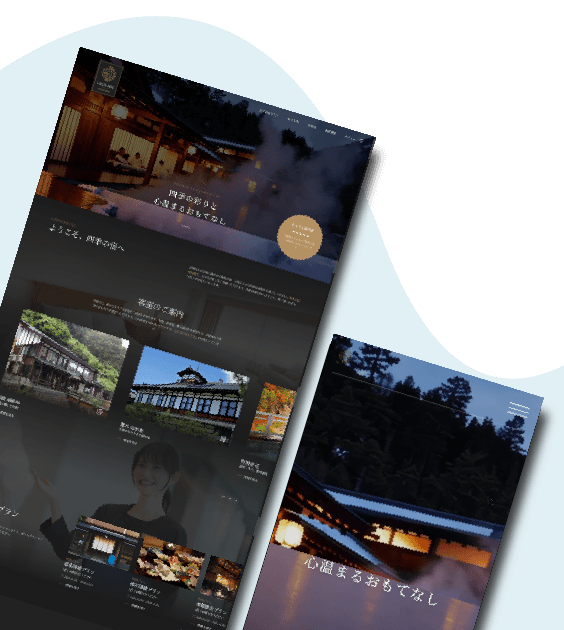 ホテル・旅館ホームページ10デザインサンプル