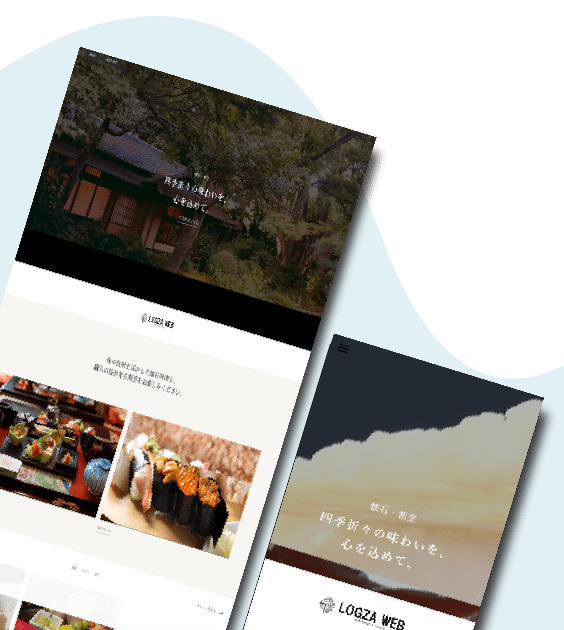 飲食店ホームページ05デザインサンプル