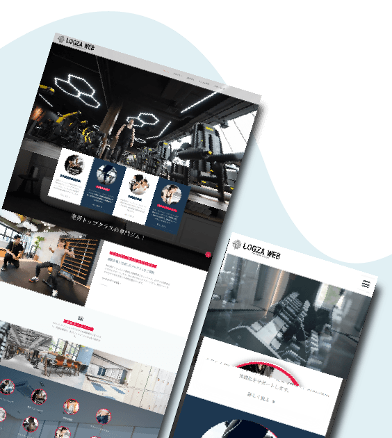 スポーツジムホームページ03デザインサンプル