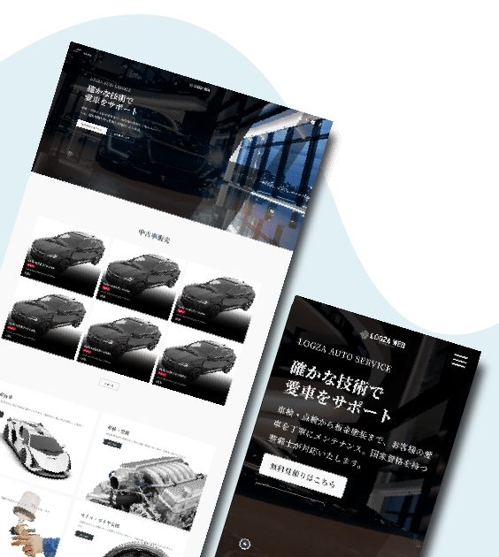 自動車ホームページ01デザインサンプル