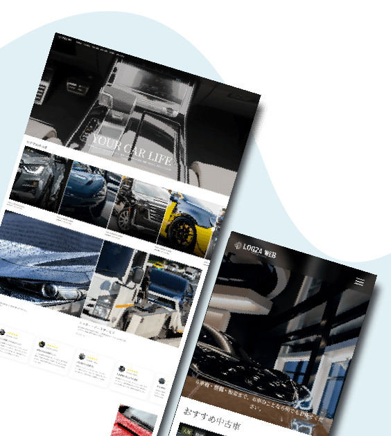 自動車ホームページ05デザインサンプル
