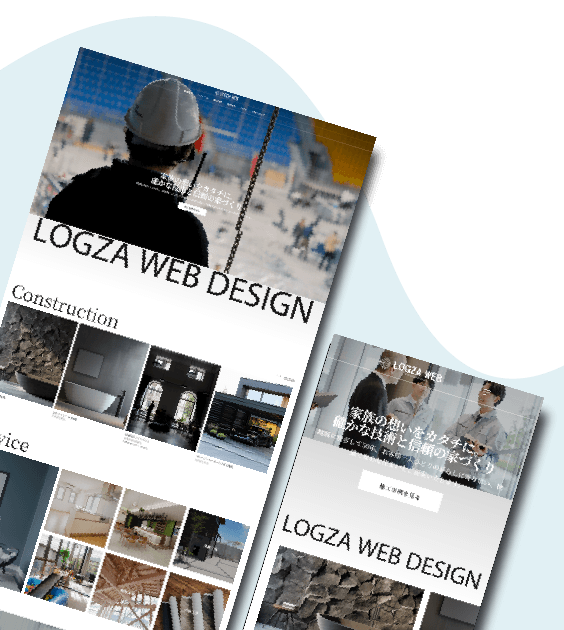 建設業ホームページ09デザインサンプル