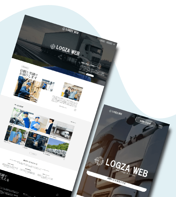 運送業ホームページ01デザインサンプル