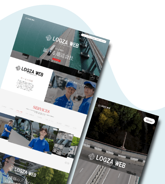 運送業ホームページ05デザインサンプル